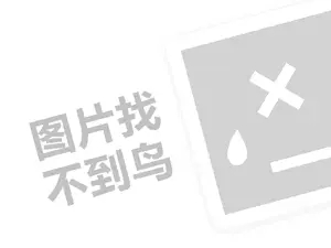 鏋楅潤楹昏荆鐑紙鍒涗笟椤圭洰绛旂枒锛? />
                <div class=